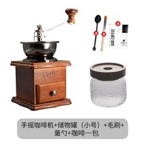 에끌 핸드스프링 집 오곡정밀 분쇄기로 핸드메이드 샤오미 커피 원두연수동커피분쇄기 수동커피그라인더-16402, 단일옵션, 02.B46 - 핸드 커피메이커 세