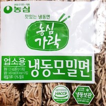 농심 냉동모밀면 5개 1.25kg 냉모밀 국수 소바 업소용 대용량
