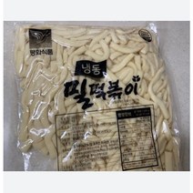 평화식품 냉동 납작밀떡볶이 2kg 2개