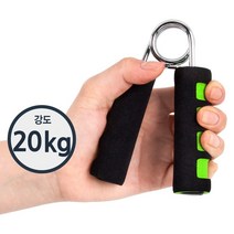 편한 그립감 손 악력기 남성 여성 초보용 손가락 팔근육 전완근 손목단련 핸드 그립 핑거 운동기구, 그린블랙