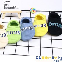 꾸니블리 @@퓨처 양말덧신 아동덧신5켤레한세트 오프라인 최고판매!!!@