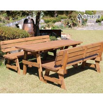 착한테이블 전문목수 편리한 등받이 야외 테이블 4인용 8인용 원목 세트 파라솔 별매 정원, 4인용 등받이 야외테이블 도토리색