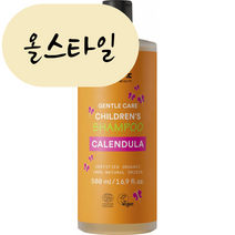 [해외] 울테크람 어린이 카렌듈라 샴푸 500ml 올스타일 유럽직송 URTEKRAM, 1개