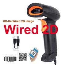 비파괴 북스캐너 문서 책 스캐너 H4B 블루투스 무선 유선 바코드 스캐너 2D QR 리더 PDF417 및 H3 핸드헬, 07 KR-H4 Wired 2D