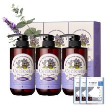 홈쇼핑상품 쎄씨쎌라 아로마 바디스크럽워시 라벤더&백리향 500ml 마스크S 증정, 3개