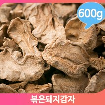 식수 요리 돼지감자 600g 건조 볶음 샐러드 조림 가정