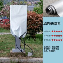 전기차충전기 스탠드용 캐노피 방수 커버 전기차충전기 방수커버, 실버 넓이50두께35높이70cm