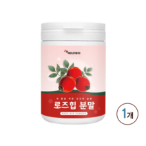 로즈힙 가루 로즈힙 분말 로즈힙 퓨레 야생장미 루비잔틴 필로퀴논 티리로시드 로즈힙 엘라스틴 로즈힙 퓨레쥬스 차 로즈힙 효능 퓨레원액 로즈힙분말 로즈힙퓨레 로즈힙쥬스 로즈힙차, 1개