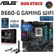 b660m박격포ddr5 b660m ddr5 Asus Rog Strix B660-G 게임용 Wifi B660 마더보드 DDr5 Intel 12세대 128GB PCI-E 5.0, 없음