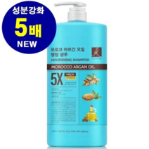 엘라스틴 모로코 아르간 영양샴푸 1350ml
