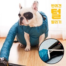 [반려견 강아지 드라이룸] 애견용 애완견 드라이옷 털 말리기 [털말리는 기계] 대형견 소형견 [펫 드라이기], 02.M사이즈