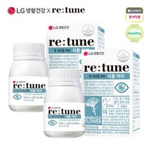 리튠 눈건강 아이 500mg 60캡슐(30일분)X2개, 상세 설명 참조, 상세 설명 참조