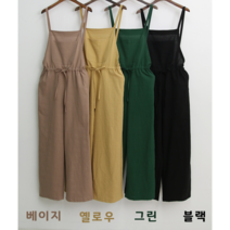 NewCare 여성 린넨 점프수트 끈 멜빵바지 썸머 와이드팬츠