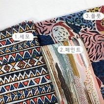 원단킹 DTP 쉬폰요루]재밌는패턴_3종_7512 (5514289), 3.플룻