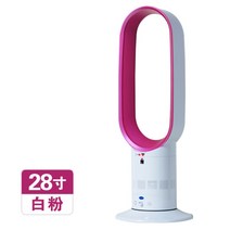 독일 날개 없는 선풍기 샤오미 차이슨 가정용 업소용 무소음 저소음 아기방, 28인치 섀시 음이온 [화이트 핑크]