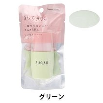 일본 발송 촉촉한 선크림 스가오 실크감 컬러 베이스 그린 20ml spf20