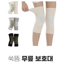 MI.SOS 쑥 뜸 무릎 보호대 (2개 1세트), 아이보리(M)