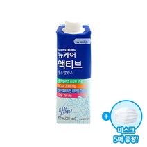 대상웰라이프 뉴케어 액티브 골든밸런스 48팩 + 마스크 5매 증정, 상세페이지 참조, 상세페이지 참조