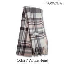 몽골리아 캐시미어 남여공용 커플 체크 머플러 고급 선물용 목도리