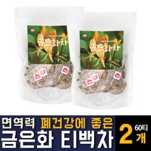 백장생 금은화 인동초 인동꽃 꽃봉오리, 300g