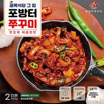 골목식당 포방터쭈꾸미 500g 쭈꾸미볶음 밀키트 캠핑 야식 저녁 술안주 집들이 홈파티 혼밥, 1개, 매운맛