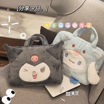 쿠로미 노트북 가방 파우치 두꺼운패드 충격방지 14인치 16인치, 02 시나모롤(핸드백 10인치)