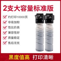 복사기 복합기 적용 코니카 미놀타 TN117 핑크 케이스 BIZHUB 토너파우더 119H 1931665181, 양 개 포장 TN117/TN119/2