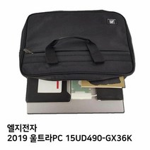 MBE754046S.LG 2019 울트라PC 15UD490-GX36K노트북가방, 1, 단일옵션