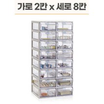 공예소품 비즈 주얼리 정리용 투명 수납함 16칸 공구함 사무용 문구류 탕비실 직장인