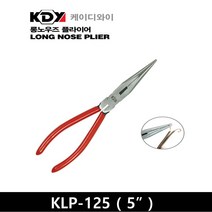케이디와이 롱노우즈 플라이어 KLP-125, 1개