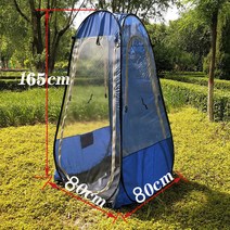 다용도 원터치 방수 낚시텐트, 투명150cm+150cm+180cm