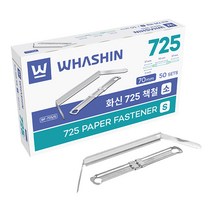 화신 725 책철 7cm/50세트/소