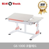 [키즈투유스] G6 1000 높이각도조절 책상 코랄레드, 상세 설명 참조