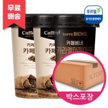 카페베네 카페라떼 200ml 20개 + 마끼아또 200ml 10개 ks, 카페베네 카페라떼  20개 + 마끼아또 10개