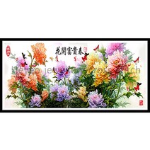 히여 보석십자수 DIY 패키지 D-2009, 부귀 모란 BH-171