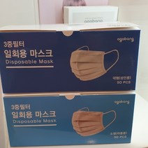 아가방 GD01 3중필터 일회용마스크 01N086902, 화이트/소형(36개월~만13세미만, 소형(36개월~만13세미만)