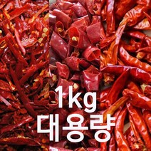 동북홍고추 1kg, 고추똰