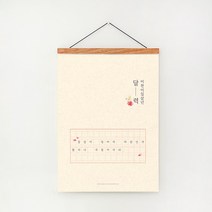 (족자) 원고지