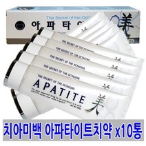 아파타이트 플러스 미백 치약 200g x10개 하얀 치아 구취제거 잇몸질환예방 입냄새 치석 기능성 연애인 화이트닝 프로폴리스 유해성분없는 유칼립투수 천연허브오일 안전한치약