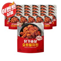[증정이벤트] 미트리 닭가슴살 오트밀치킨 양념치킨 150g, 오트밀치킨 양념치킨 30팩
