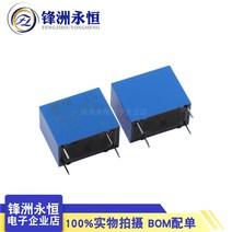 릴레이 OJE-SS-112DM 4 피트 5A 정상적으로 열림 5PCS -1lot, 한개옵션0