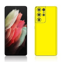 스키니스킨 갤럭시S21 울트라 G998N 뒷면 컬러 스킨/스티커