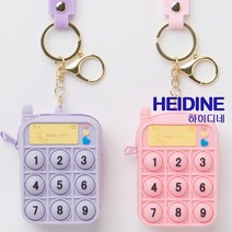 BFF / 비에프에프 /휴대폰 팝잇 동전 지갑 / 핑크와 퍼플 / 누군가에게 전화를 걸고 싶을 때 손가락으로 꾹꾹 / PUSH POP / COIN PURSE