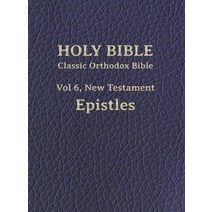 (영문도서) Classic Orthodox Bible Vol 6 New Testament Epistles Hardcover, C.J.S. Hayward Publications, English, 9781087891569