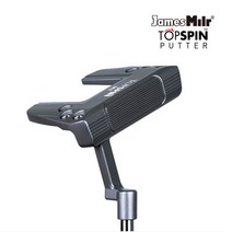 제임스밀러 TOPSPIN M8 탑스핀 퍼터, 옵션선택, 33인치