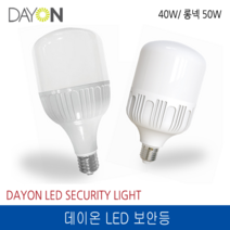 데이온 LED 보안등 40W 2700K 전구색 E39 220V, 1개