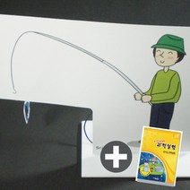 전자석 낚시 만들기(5인 실험키트)