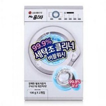 LG 드럼 일반 세탁기 통 세척 세탁조 청소 클리너 LG생활건강 99.9프로세탁조버블워 버블워시 세탁조클리너, 허브쿠팡 1, 허브쿠팡 본상품선택