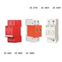 회로차단기 광전지 서지 보호기 장치 SPD 피뢰기 AC 220V 3/4 극 전압, 3P, DC1000V 30-60KA