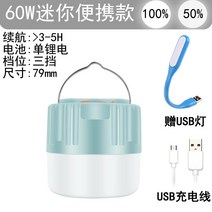 야외 라이트거치대 캠핑 봉 휴대 조명등 받침대 접이식 겹 테이블 자 탁상 야시장 플리마켓 전등 소켓 766267298, 미니